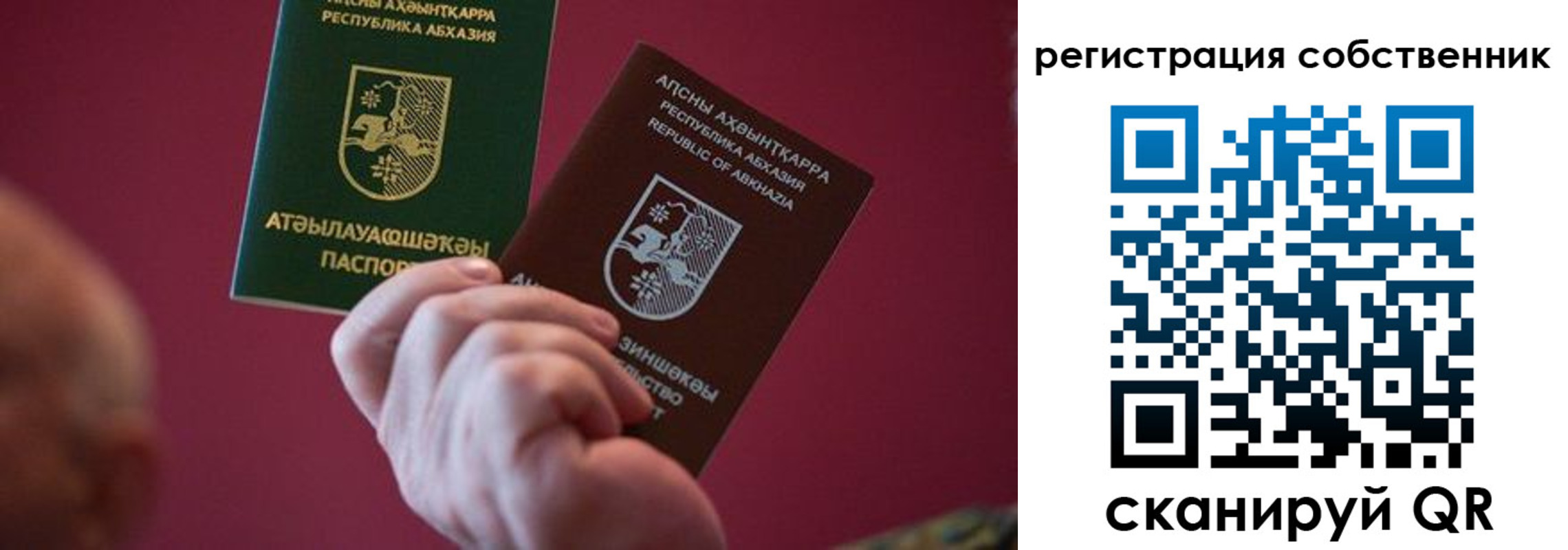 временная регистрация госуслуги в Чаплыгине