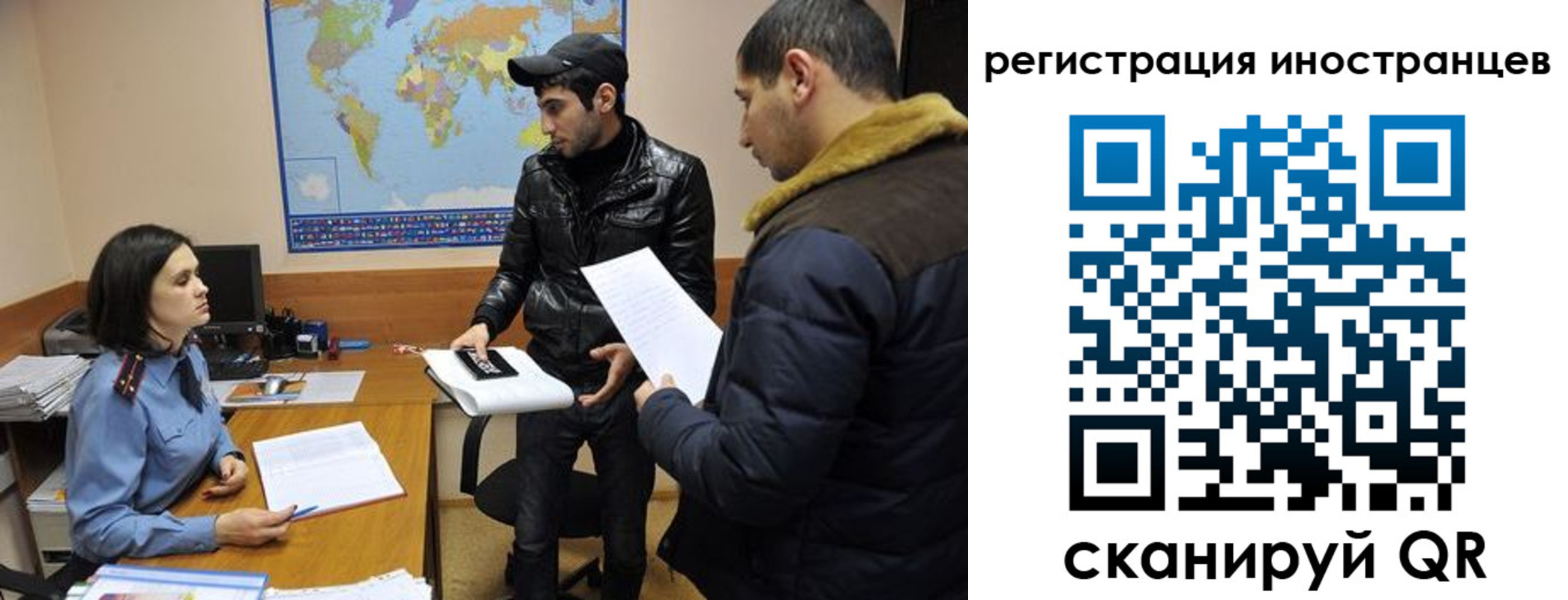 временная регистрация в Чаплыгине